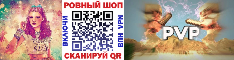 Купить закладку Alpha-PVP Мефедрон Гашиш COCAIN Малоярославец