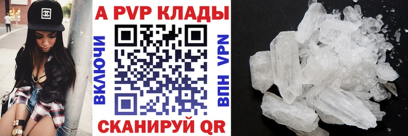 Alpha-PVP крисы CK  Купить закладки  Малоярославец 