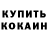 АМФЕТАМИН Розовый Tech 21