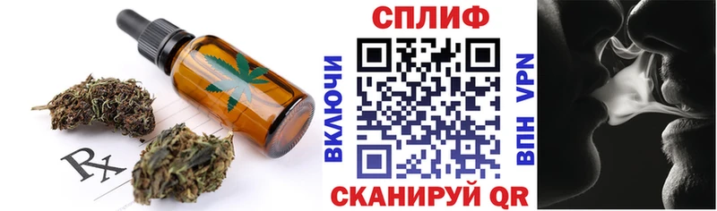 Купить закладки  Малоярославец  Canna-Cookies марихуана 