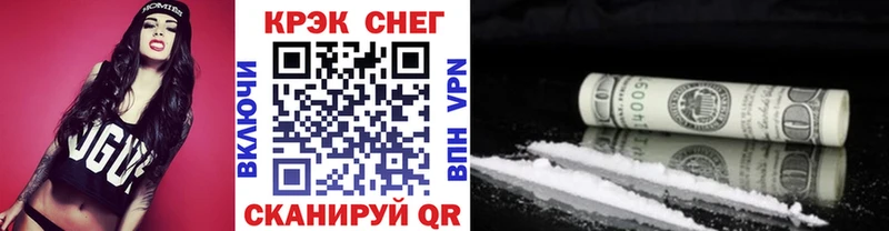 Cocaine Эквадор  Купить закладки  Малоярославец 