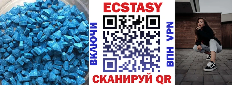 Купить закладки  Малоярославец  ЭКСТАЗИ таблы 
