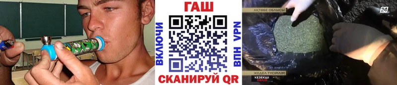 ГАШИШ Premium Купить Малоярославец