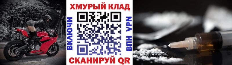 Героин VHQ  Купить  Малоярославец 