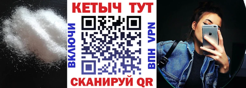 Купить Малоярославец КЕТАМИН ketamine