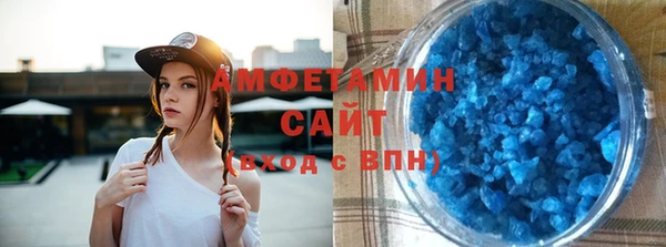 спиды Бородино
