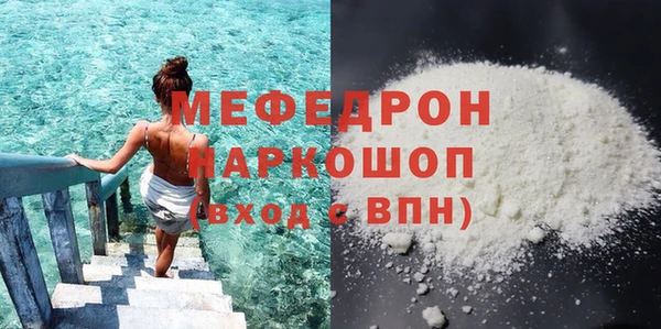 кокаин перу Бронницы