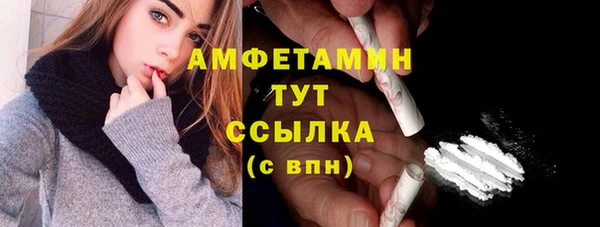 кокаин перу Бронницы