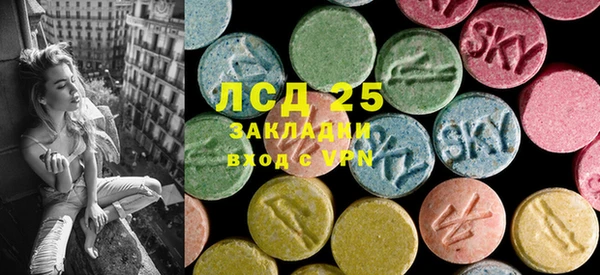 кокаин перу Бронницы