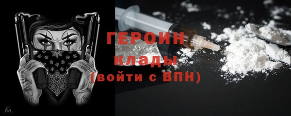 спиды Бородино