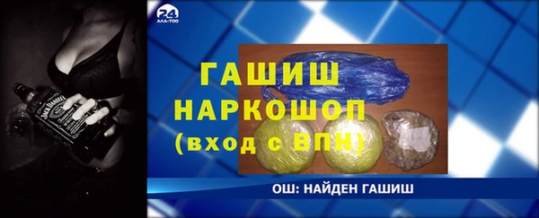 кокаин перу Бронницы