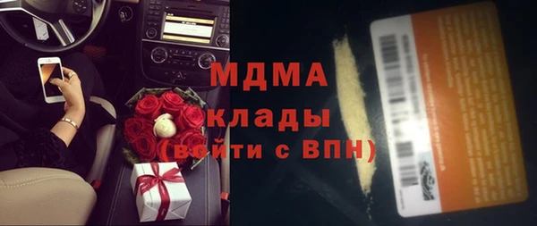 кокаин перу Бронницы
