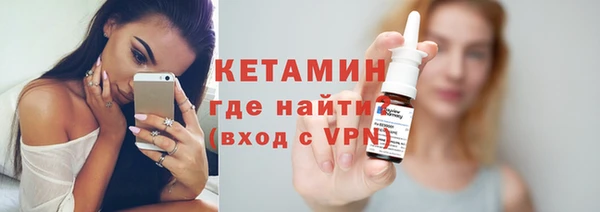 спиды Бородино