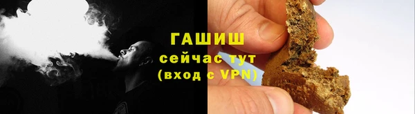 кокаин перу Бронницы