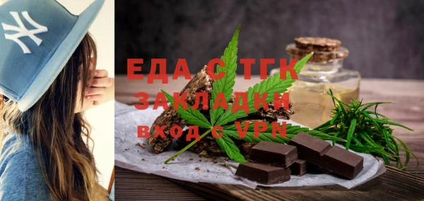 кокаин перу Бронницы