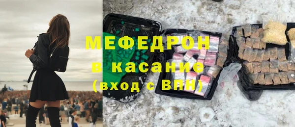 спиды Бородино