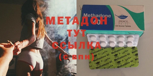 спиды Бородино