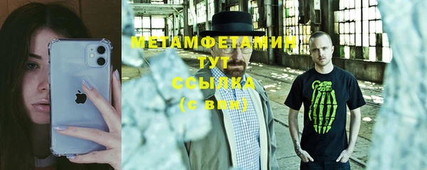 кокаин перу Бронницы