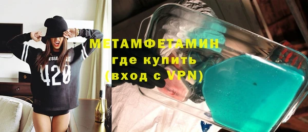 кокаин перу Бронницы