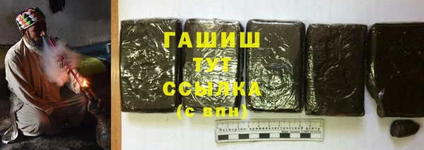 спиды Бородино