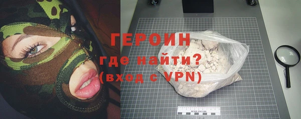 прущие грибы Богородск
