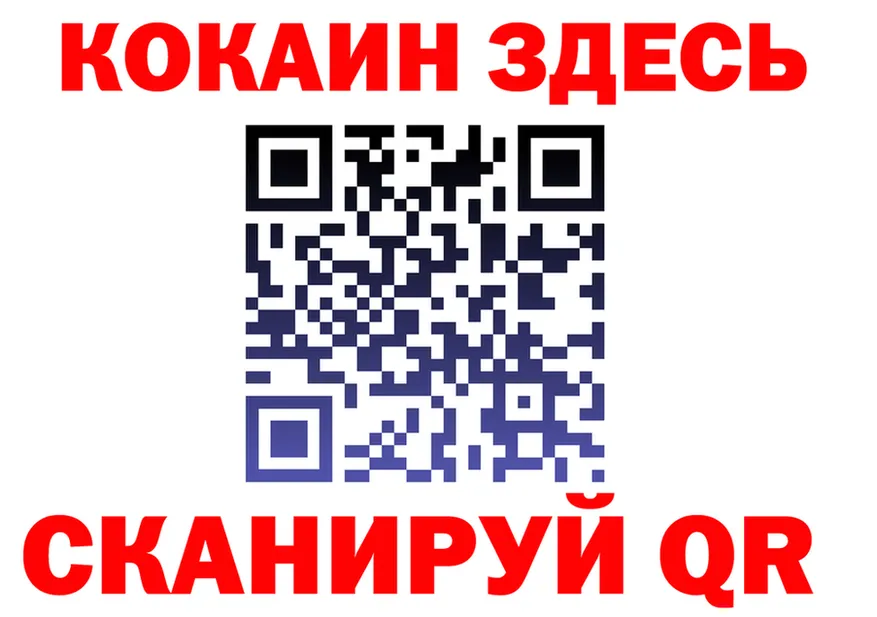 КЕТАМИН VHQ зеркало дарк нет KRAKEN Малоярославец