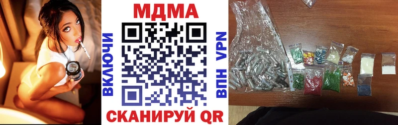 МДМА VHQ  Купить закладки  Малоярославец 