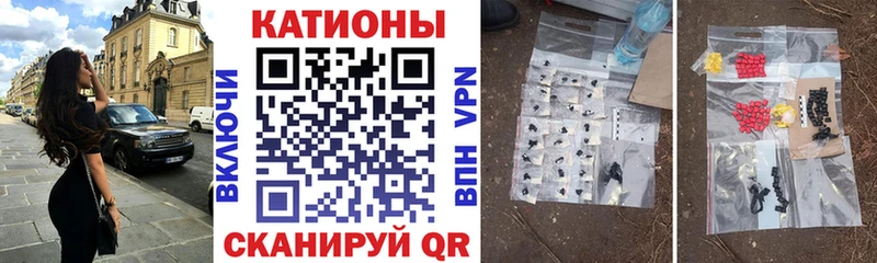 МЕФ кристаллы Малоярославец