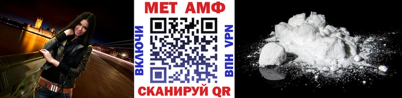 МЕТАМФЕТАМИН винт  Купить где  Малоярославец 